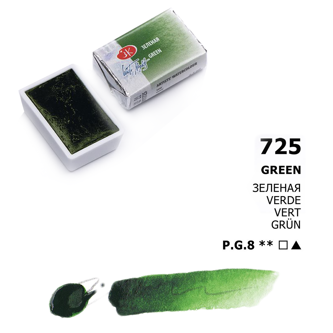 Acuarelas White Nights | Pastillas 1/1 | Colores Generales