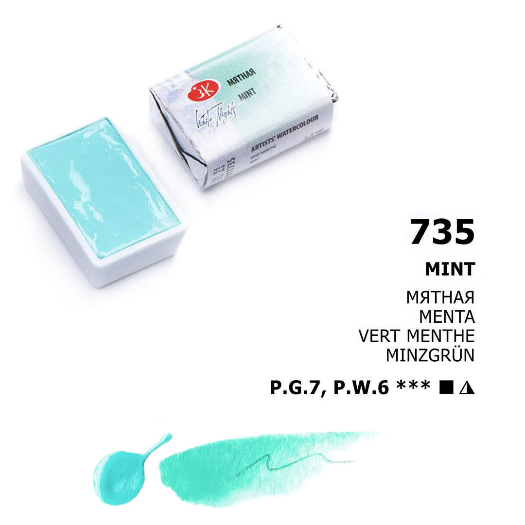 Acuarelas White Nights | Pastillas 1/1 | Colores Pasteles