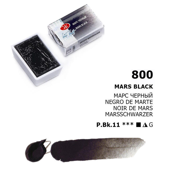 Acuarelas White Nights | Pastillas 1/1 | Colores Generales