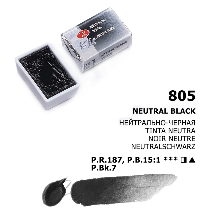 Acuarelas White Nights | Pastillas 1/1 | Colores Generales