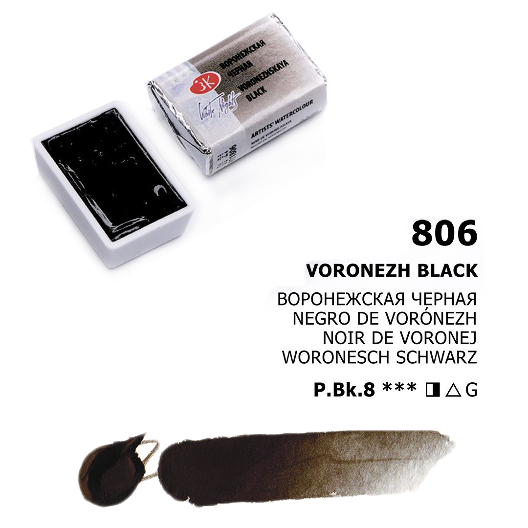 Acuarelas White Nights | Pastillas 1/1 | Colores Generales