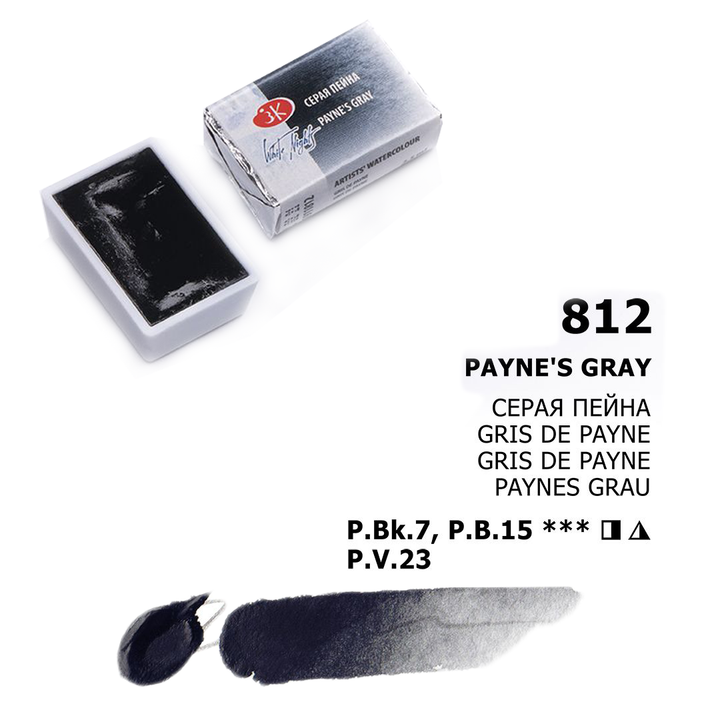 Acuarelas White Nights | Pastillas 1/1 | Colores Generales