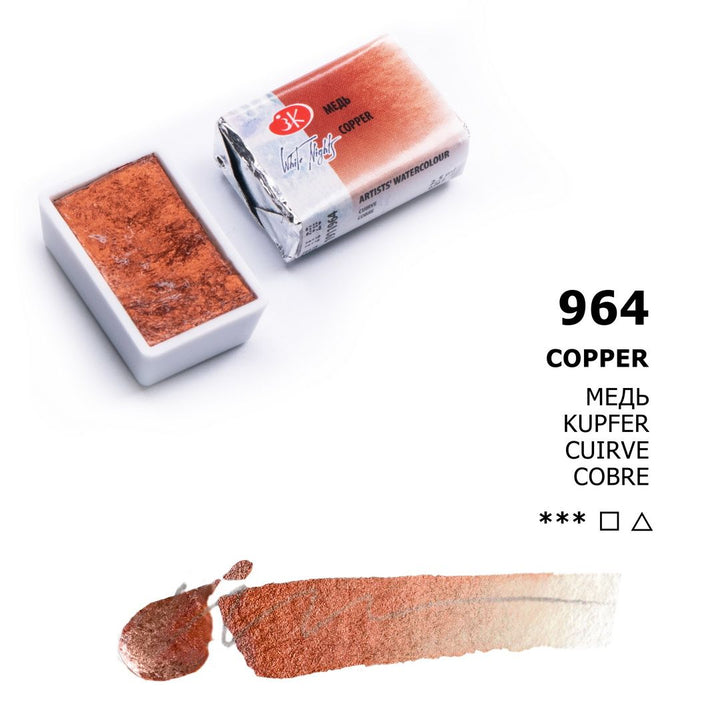 Acuarelas White Nights | Pastillas 1/1 | Colores Metalizados