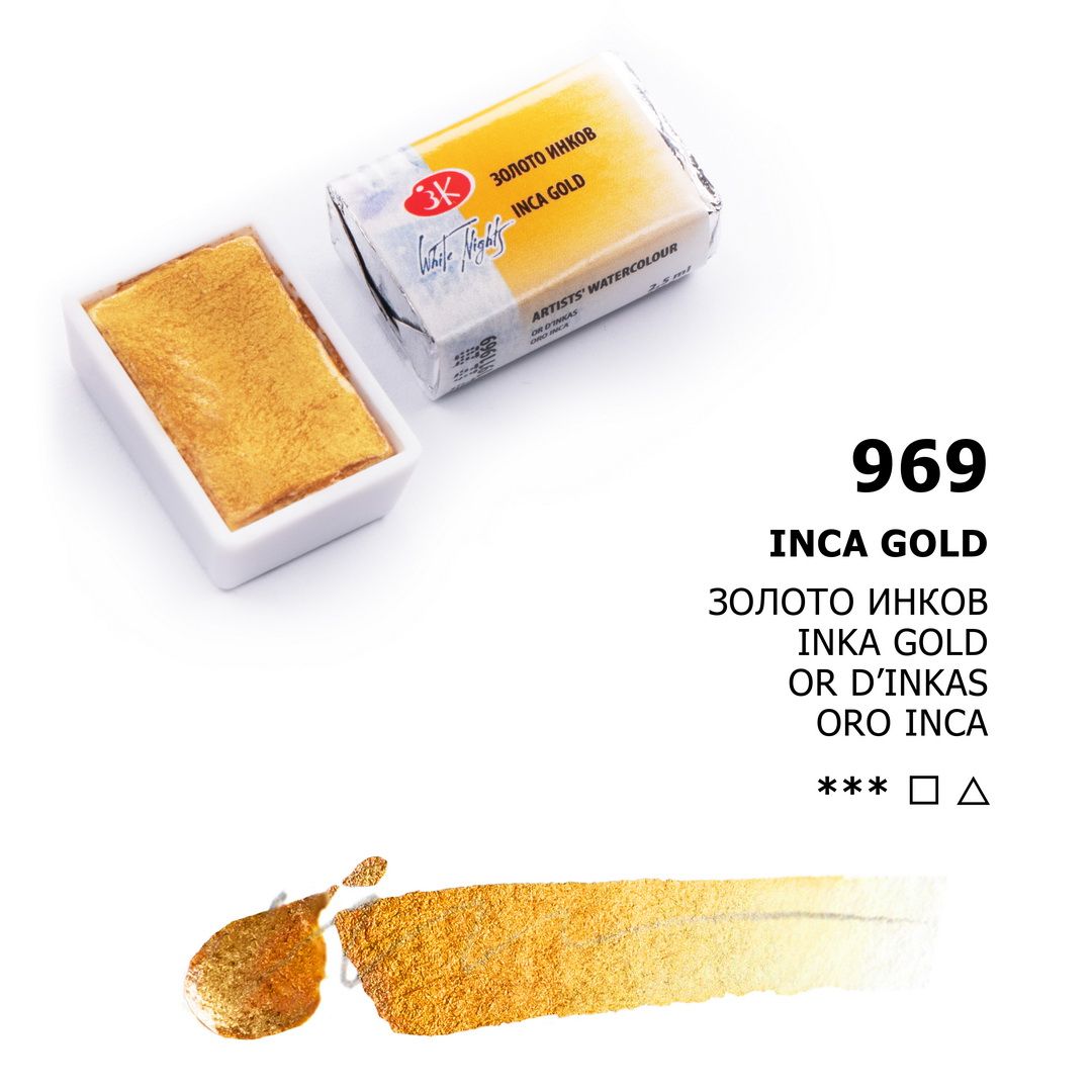 Acuarelas White Nights | Pastillas 1/1 | Colores Metalizados