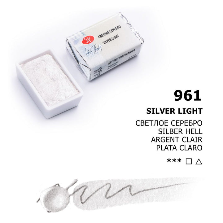 Acuarelas White Nights | Pastillas 1/1 | Colores Metalizados